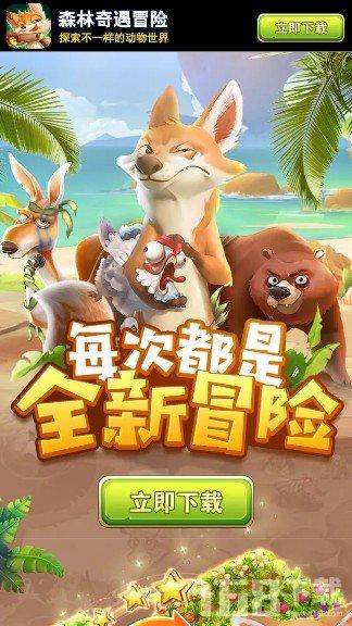 海滩小镇逃生