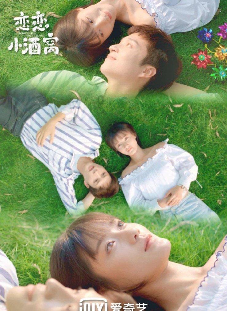 花语月