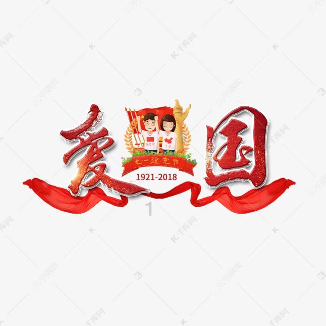动物帮帮忙保卫家园