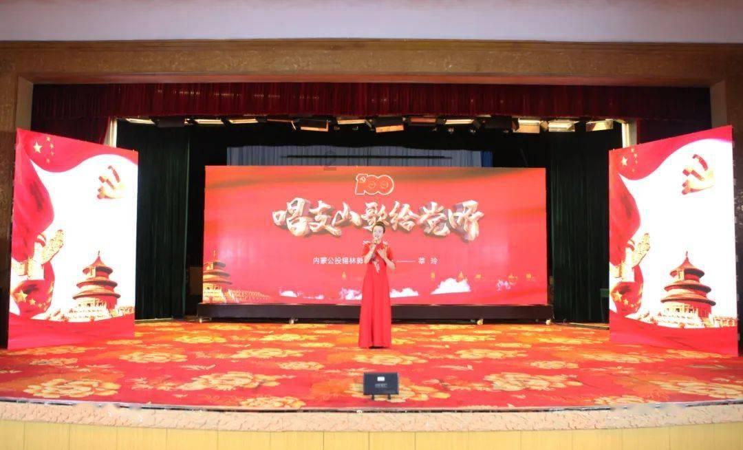我的老师是偶像