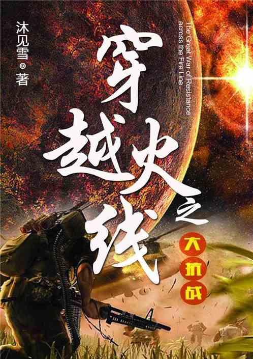波兰为二战贡献有多大游戏画面
